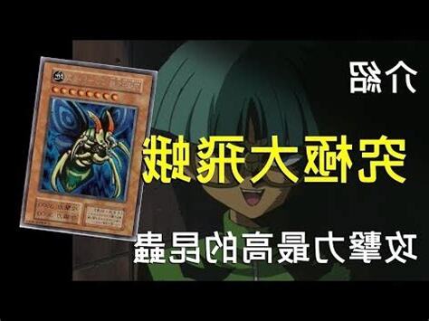 飛蛾 意思